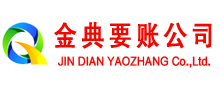 隆回催收公司